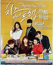 Cheese in the Trap (Korean Drama with English Sub)