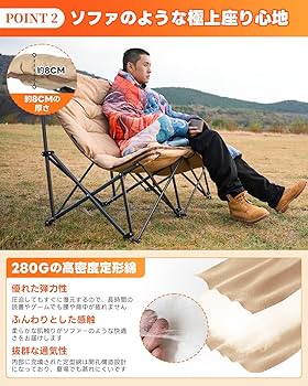 Amazon.co.jp: KingCamp アウトドア チェア 2人掛け キャンプ 椅子