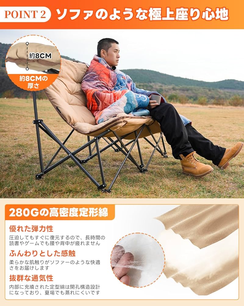 値下げ中！　KingCamp バタフラチェア　アウトドアチェア Amazon.co.jp: KingCamp アウトドア チェア バタフライチェア