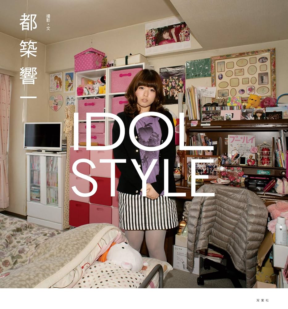 青山浩之、【アイとゆく散歩道】、希少な額装用画集より、状態良好、新品額装付 青山博之、【櫻花】、新品高級額 額装付、日本画 希少画集画