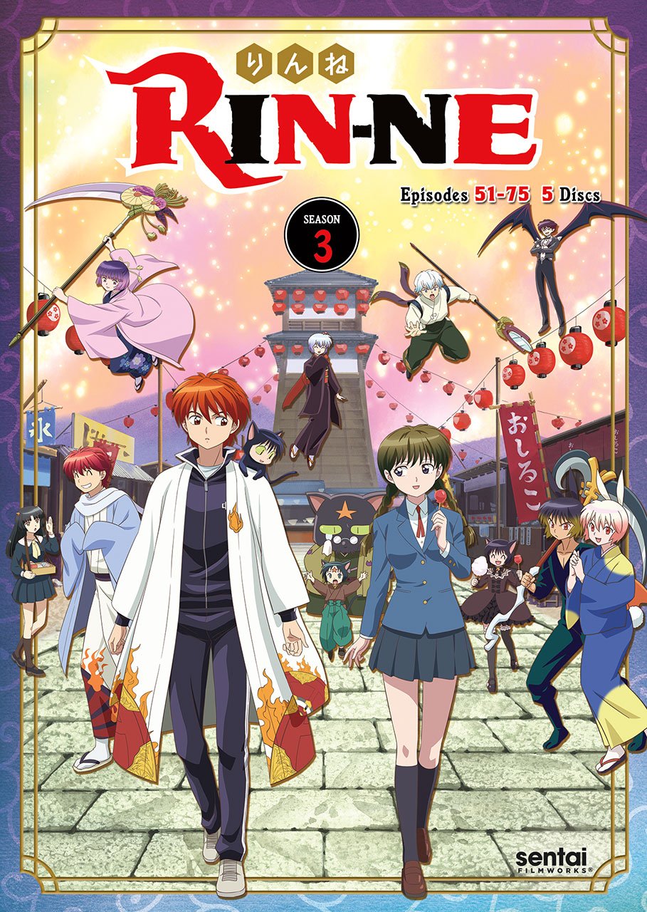 境界のRINNE DVD 1期~3期 全巻 セット アニメ