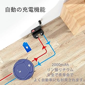 OKP ロボット掃除機 お掃除ロボット 静音設計 K2 小型 超薄型 Amazon | OKP ロボット掃除機 お掃除ロボット 静音設計 K2 小型