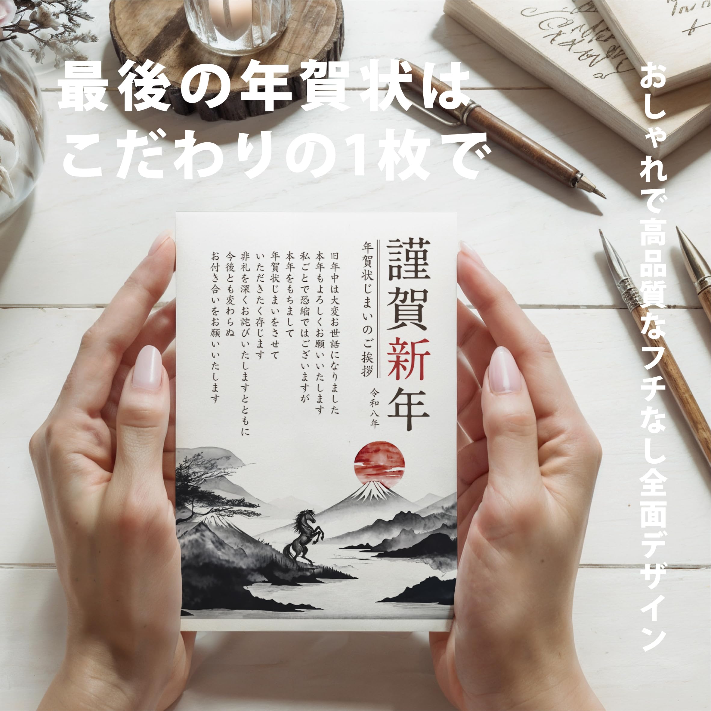 年賀状じまい 20枚入り 私製 印刷済み 【カミノ デザインショップ】 年賀状じまい 2024 20枚入り 私製 印刷済み 【カミノ デザインショップ