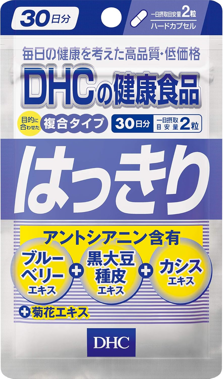 Amazon はっきり Dhc ディー エイチ シー ドラッグストア Amazon はっきり Dhc ディー エイチ シー ドラッグストア