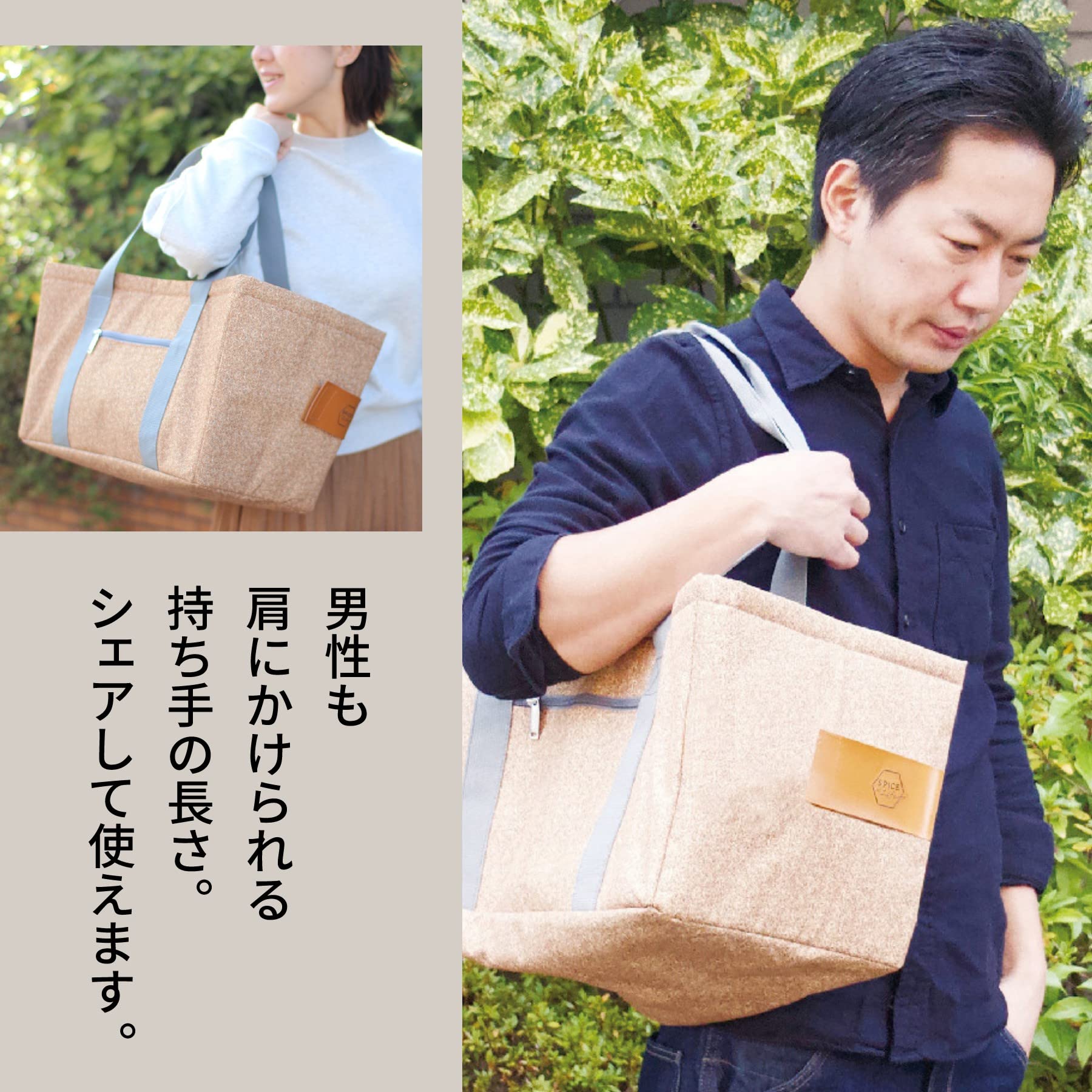 Amazon.co.jp: SPICE OF LIFE(スパイス) 保冷 エコバッグ クーラー