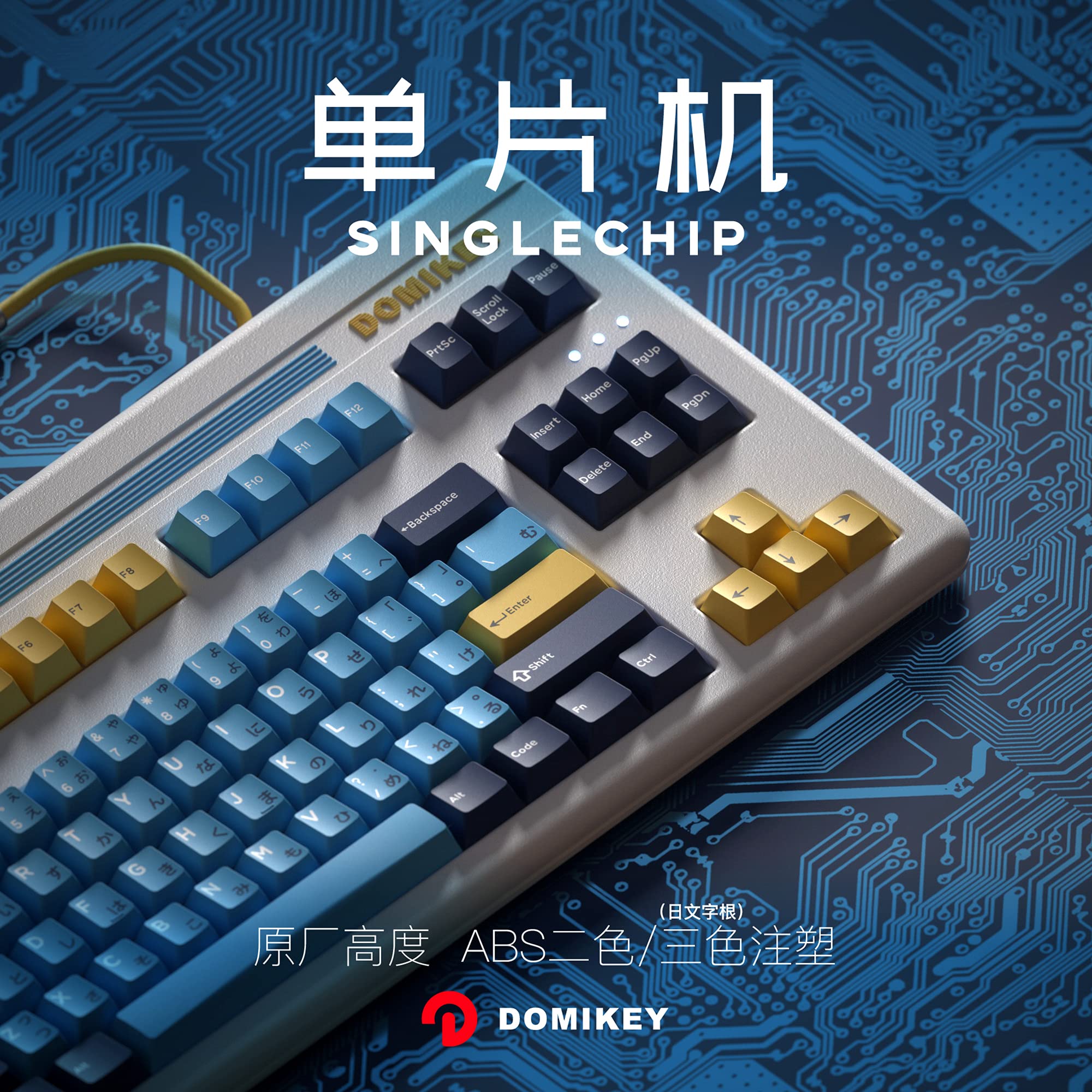 DOMIKEY二色 ABSメカニカルキーボード用キーキャップ Amazon.co.jp: KPREPUBLIC Domikey Cherry Profile abs ダブル