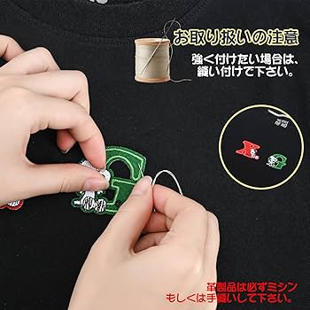 Amazon.co.jp: JOLUCE スヌーピワッペン シール&アイロン接着