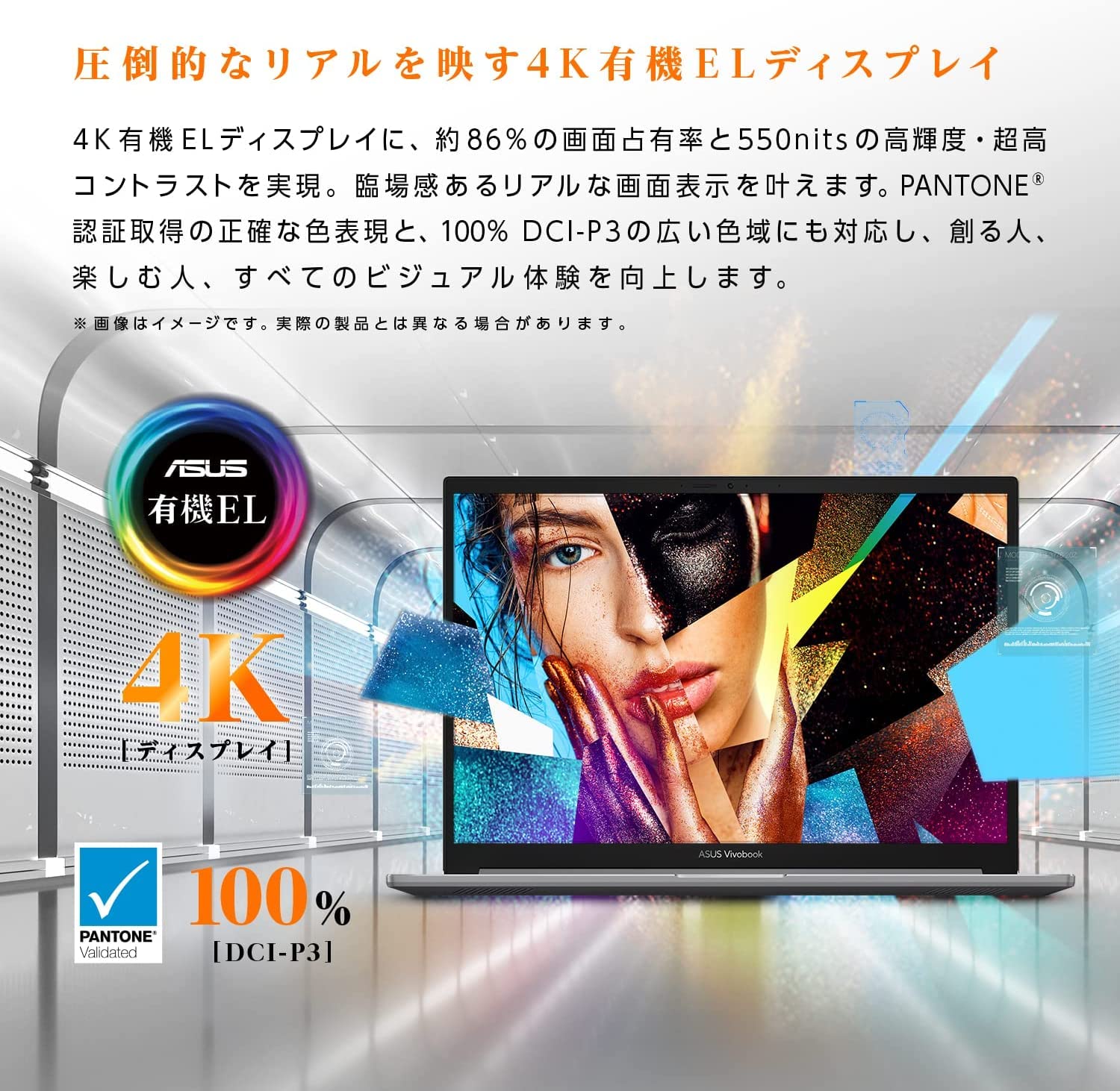 Amazon.co.jp: ASUS ノートパソコン Vivobook Pro 16X OLED M7600QC 