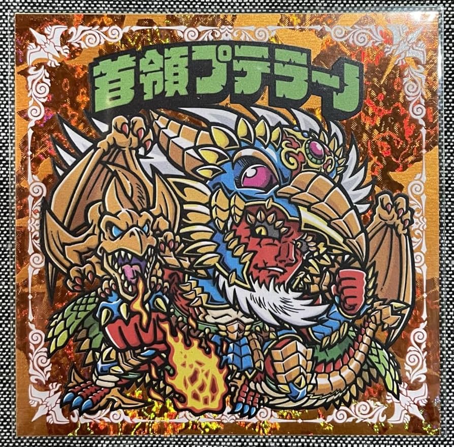 自作シール「鐚壱文図解シール」ハッピー城 鐚壱文などシールの通信販売をします | ハッピー城のシールブログ