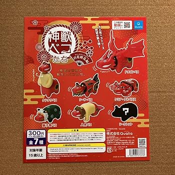 ガチャガチャ台紙 Amazon | 台紙のみ！ 正規品 台紙 DP POP ディスプレイ