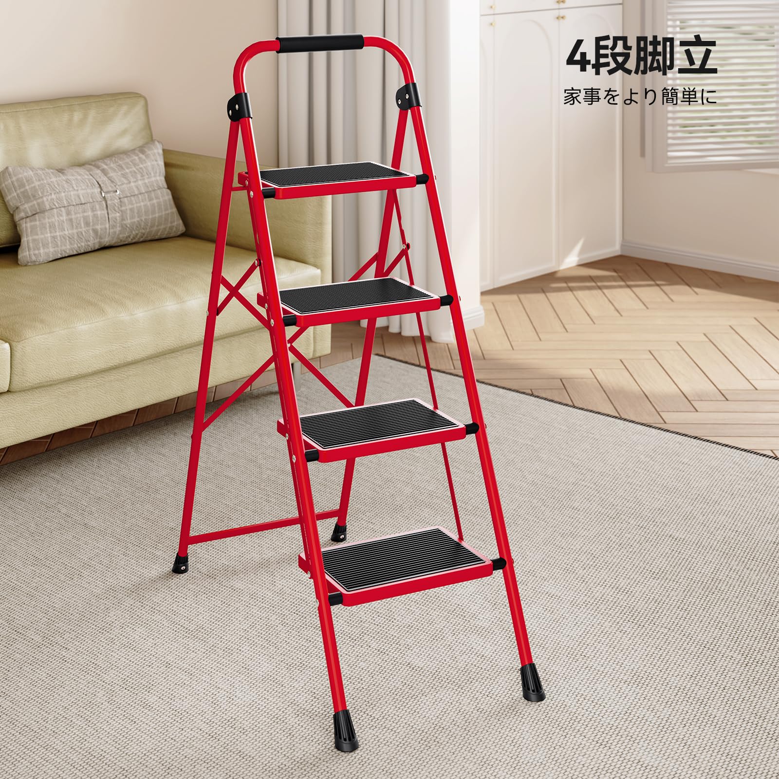 脚立 4段 軽量 踏み台 折り畳み おしゃれ 手すり付き コンパクト Amazon.co.jp: KINGRACK 脚立 4段 折りたたみ 踏み台 広幅踏み板 滑り