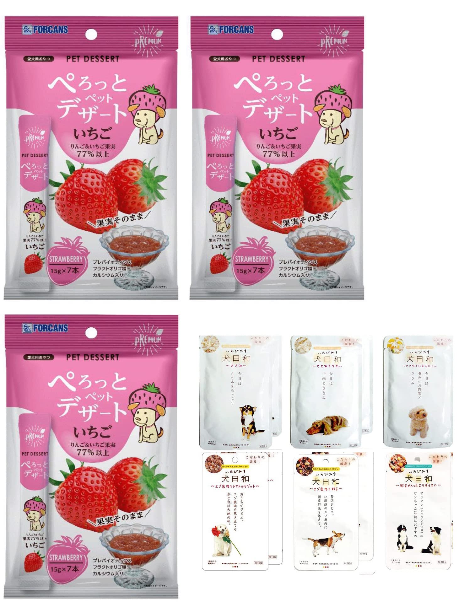 Amazon | フォーキャンス 犬用おやつ ぺろっとペットデザート いちご×3