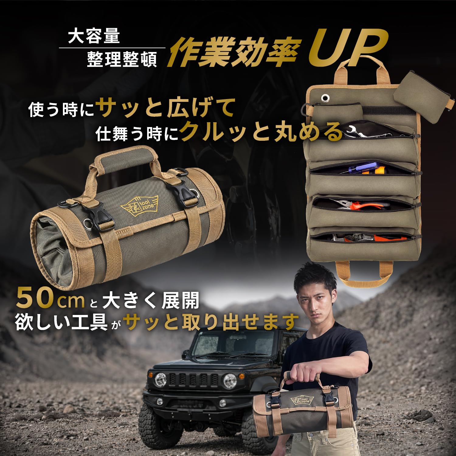Amazon.co.jp: 【所ジョージの世田谷ベース掲載】 工具バッグ ツール