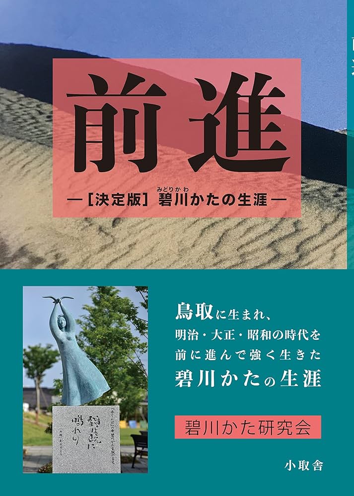 【豪華本格額装】牧場の少女カトリ　高野登氏の直筆原画　特典貴重 魅了』の乙女と堅物筆頭魔術師の初恋記録」高瀬なずな [TL単行本