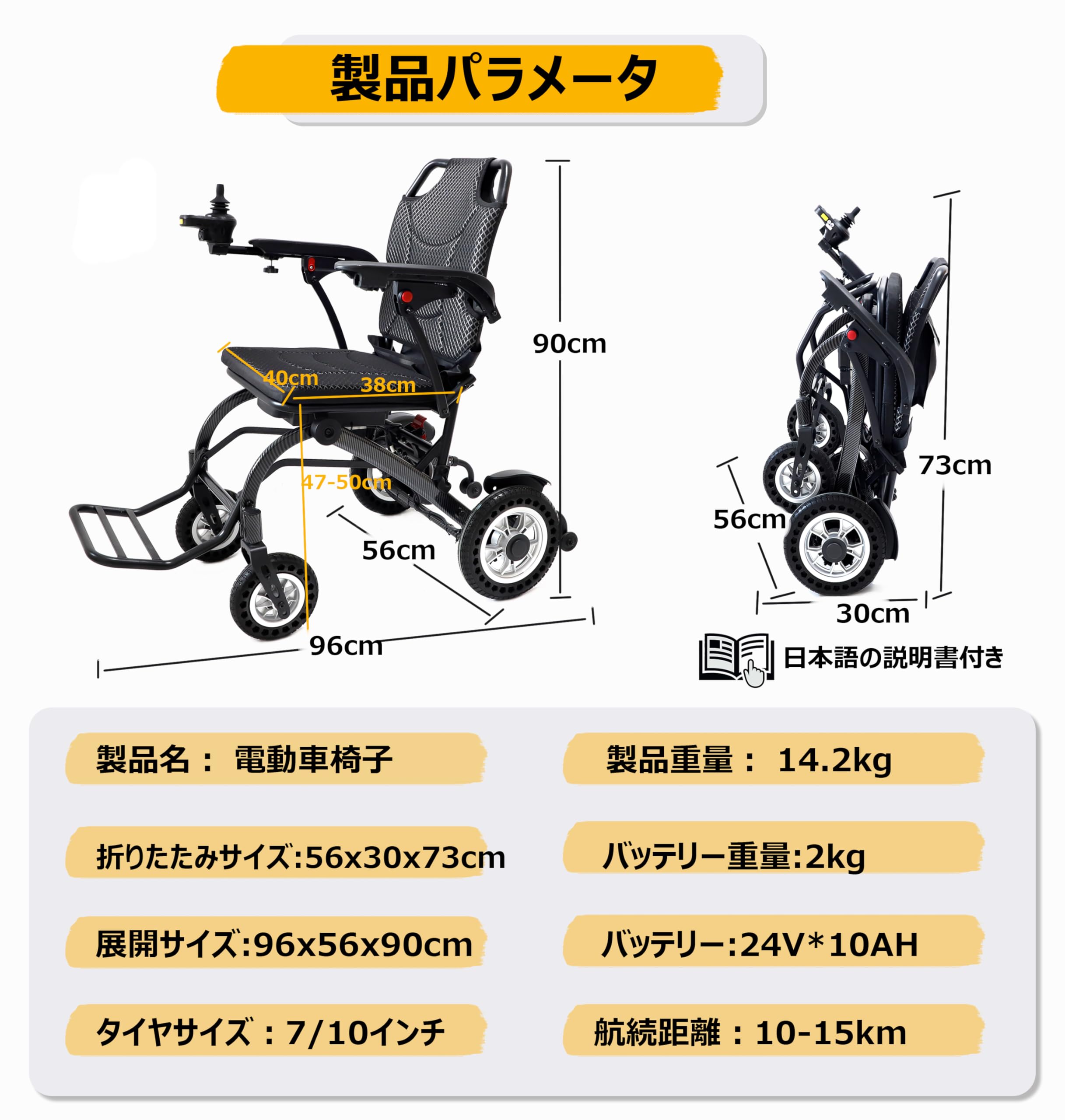 Amazon | Miugoo 電動車椅子 電動車いす 電動シニアカート 軽量14.2kg