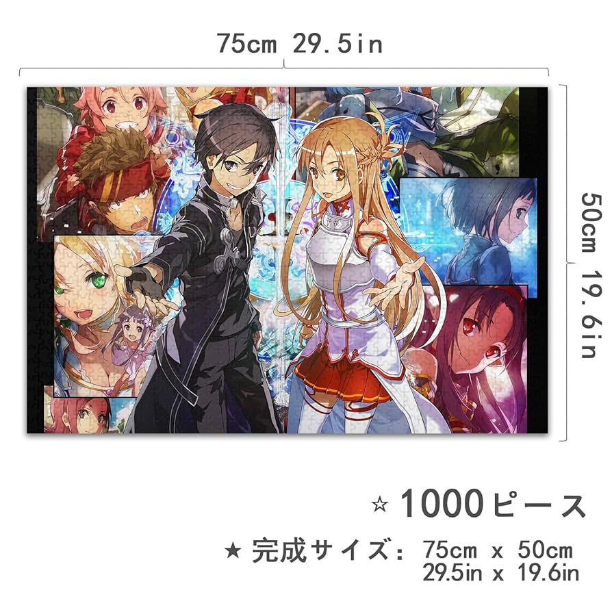 ソードアート・オンライン、カリギュラ パラレル】EX08BT/SAO-2-003 キリト＆ユージオ C☆ | ユニオン