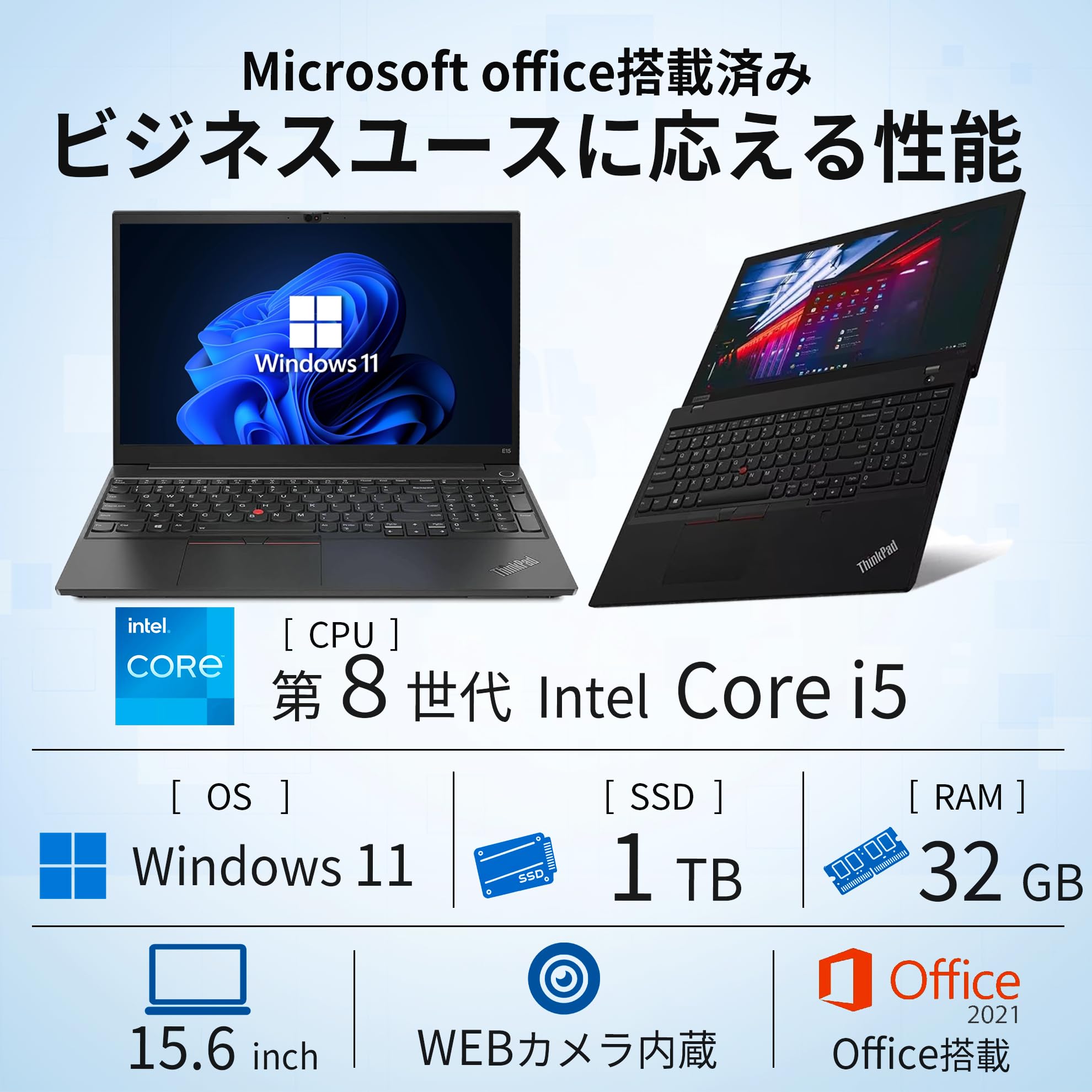 Amazon.co.jp: 【整備済み品】 ノートパソコン Thinkpad L580