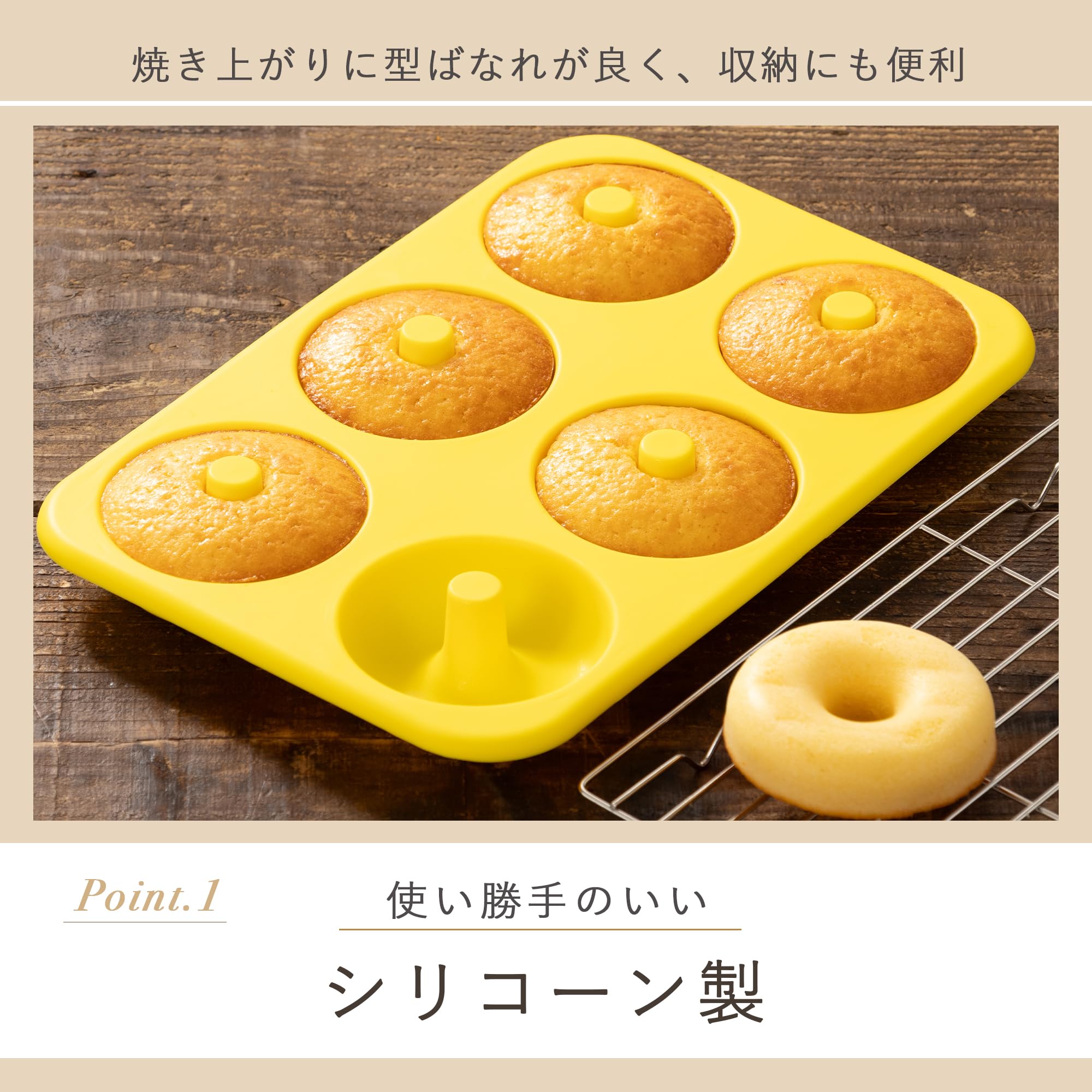 Amazon｜貝印 KAI ドーナツ型 Kai House Select シリコーン 6個取り