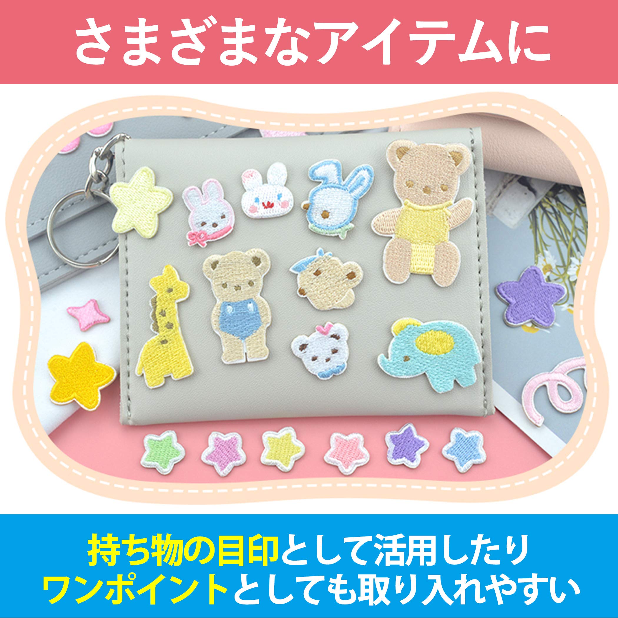 Amazon | HAMILO ミニアイロンワッペン 刺繍ワッペン ミニサイズ Amazon | HAMILO ミニアイロンワッペン 刺繍ワッペン ミニサイズ
