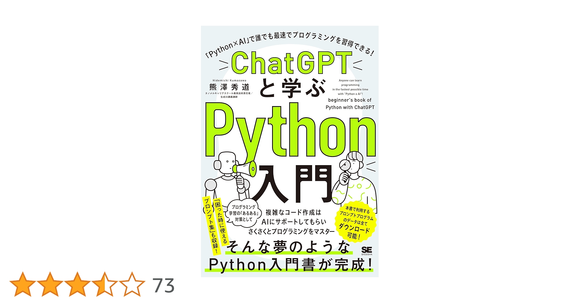 プログラミング Python Git 入門講座 参考書全てセット 51KyCqK80-L._AC_SY200_QL15_.jpg