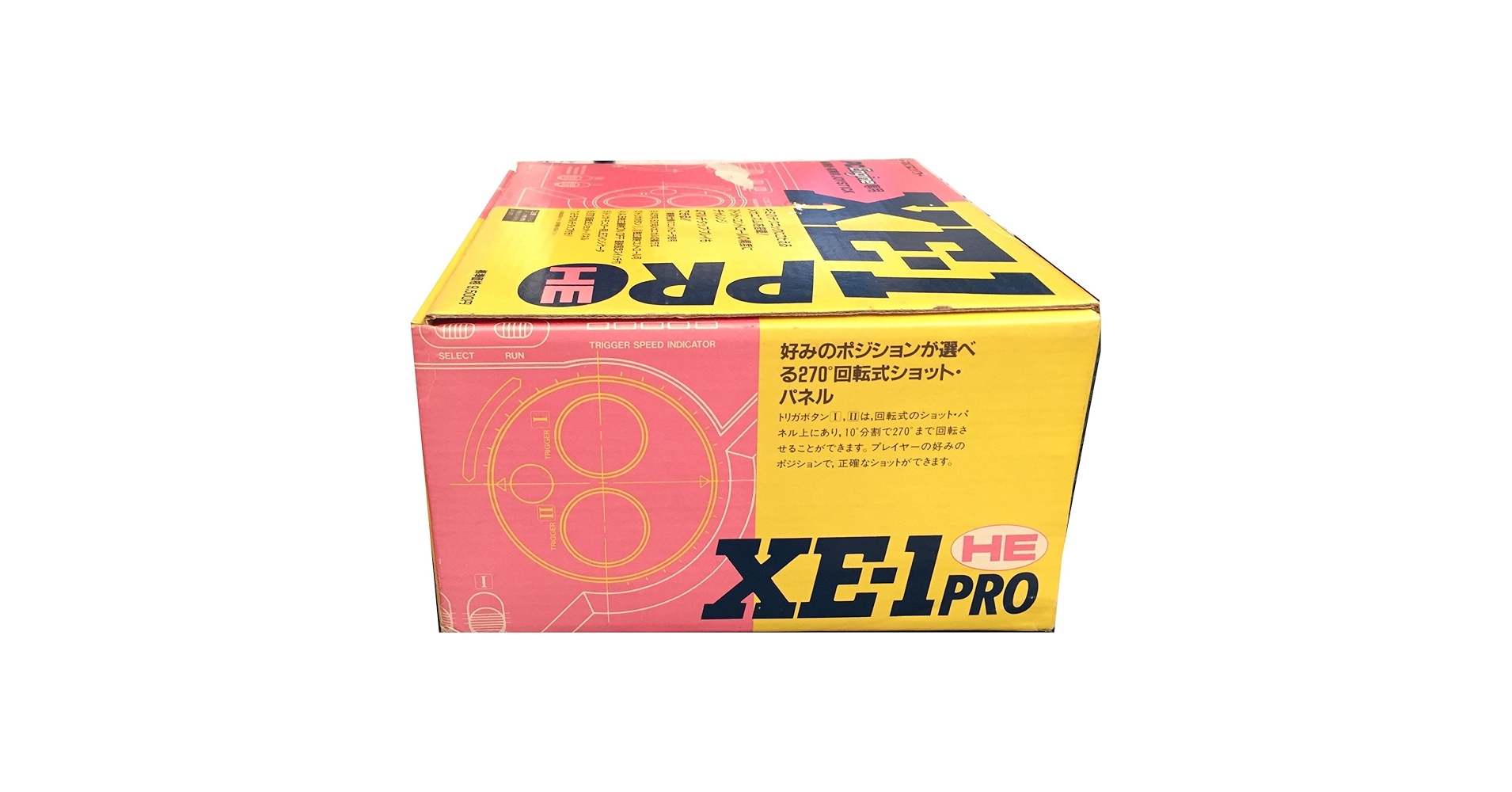 Amazon.co.jp: PCエンジン専用 高機能・高精度 ジョイスティック
