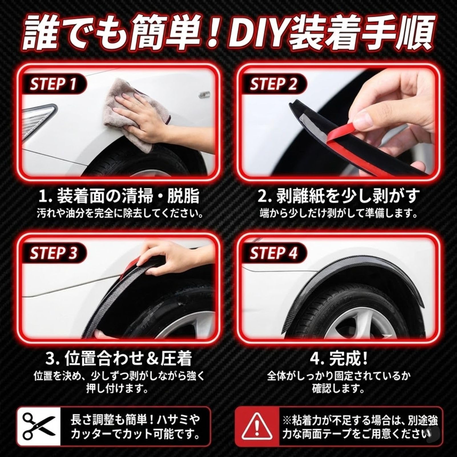 Amazon | MORYTRADE フェンダーモール オーバーフェンダー アーチ