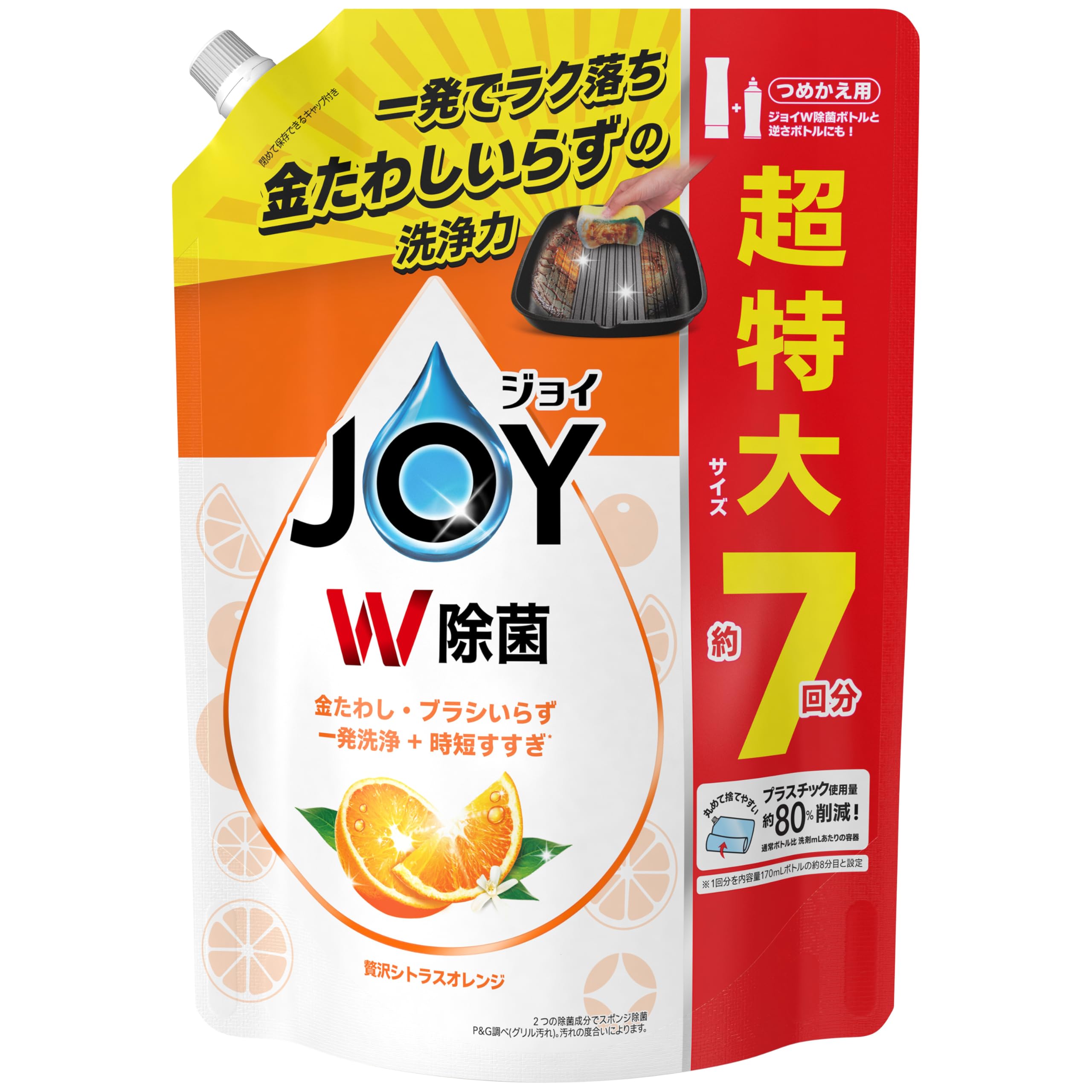 ジョイ P&G W除菌 食器用洗剤 シトラスオレンジ 詰め替え 930mL