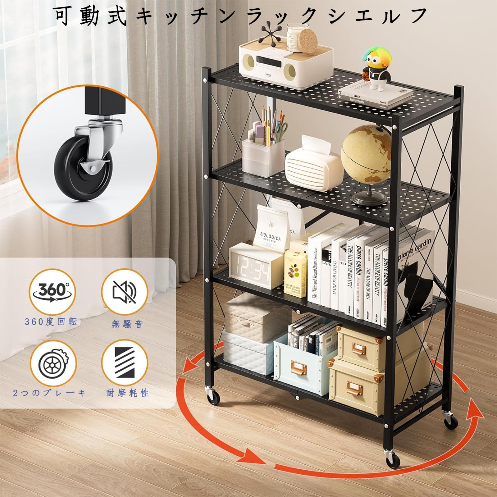 折り畳み式キッチンラック 4段 楽天市場】折り畳み ラック 4段の通販