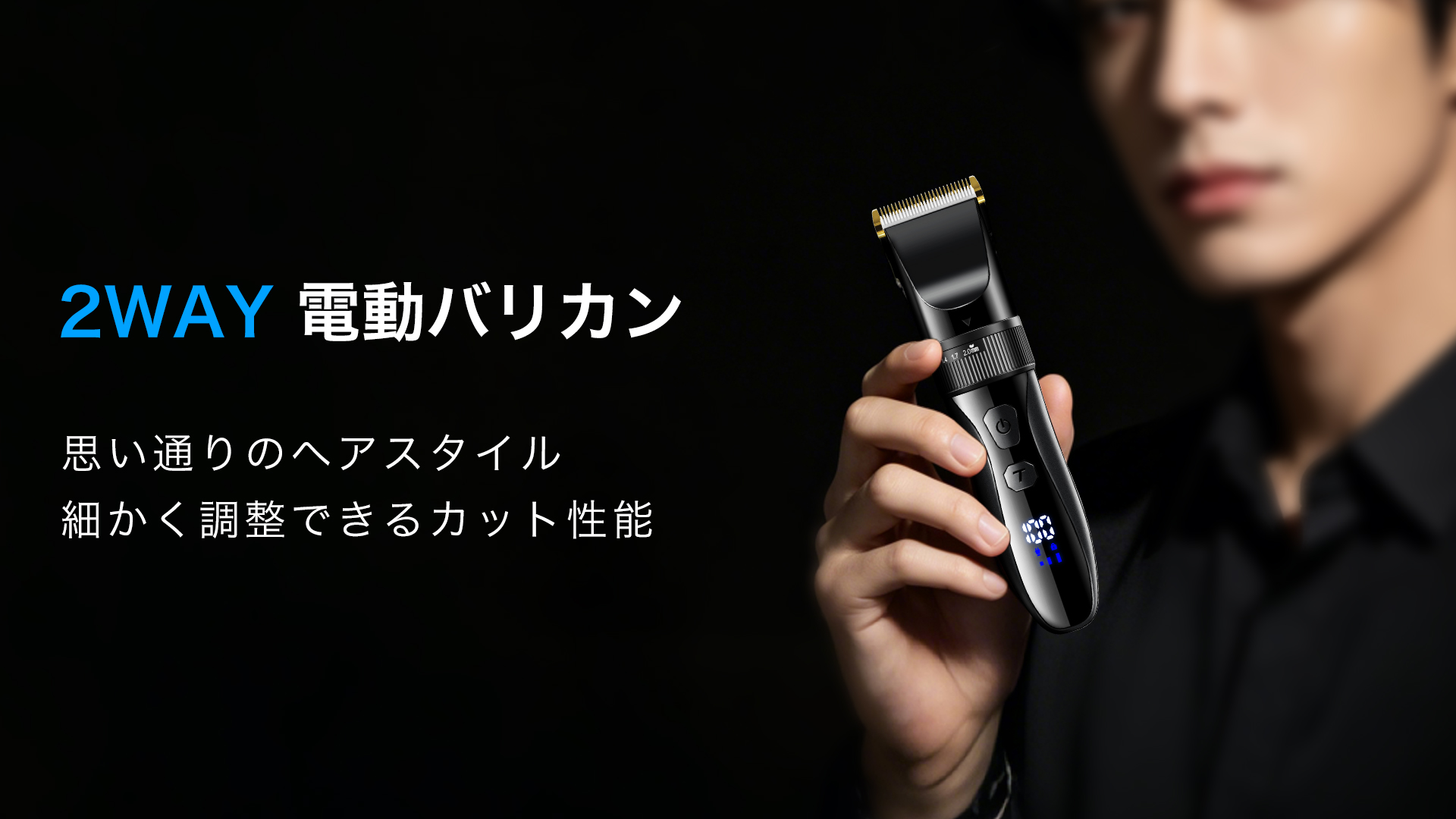 Amazon.co.jp: バリカン メンズ 【コードレス＆Type-C充電式】 電動