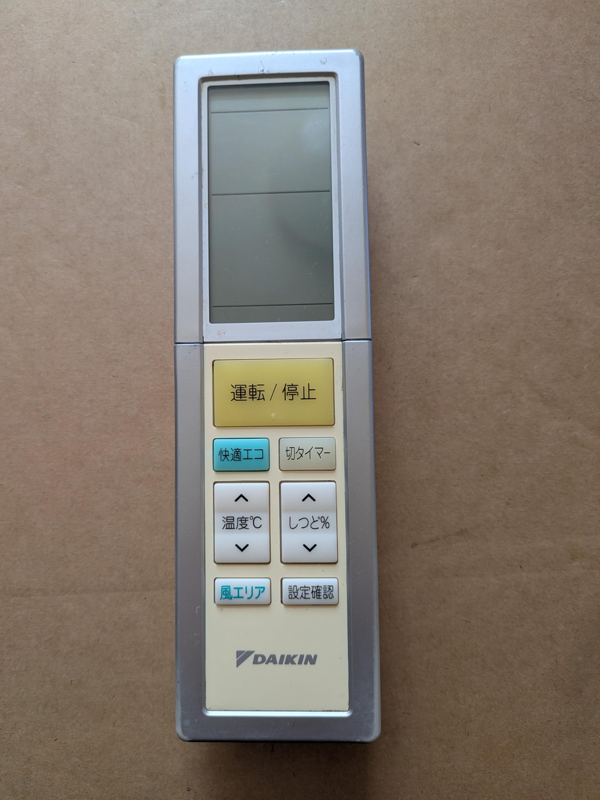 Amazon.co.jp: ダイキン エアコンリモコン ARC456A21 : ホーム＆キッチン
