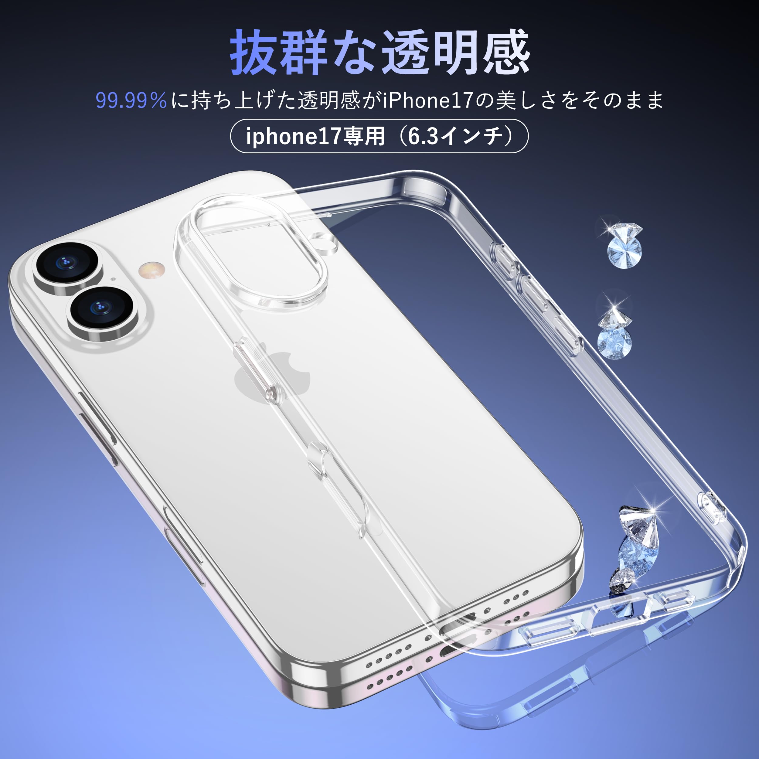 Amazon.co.jp: iPhone17 用 ケース クリア 米軍MIL規格 ガラスフィルム