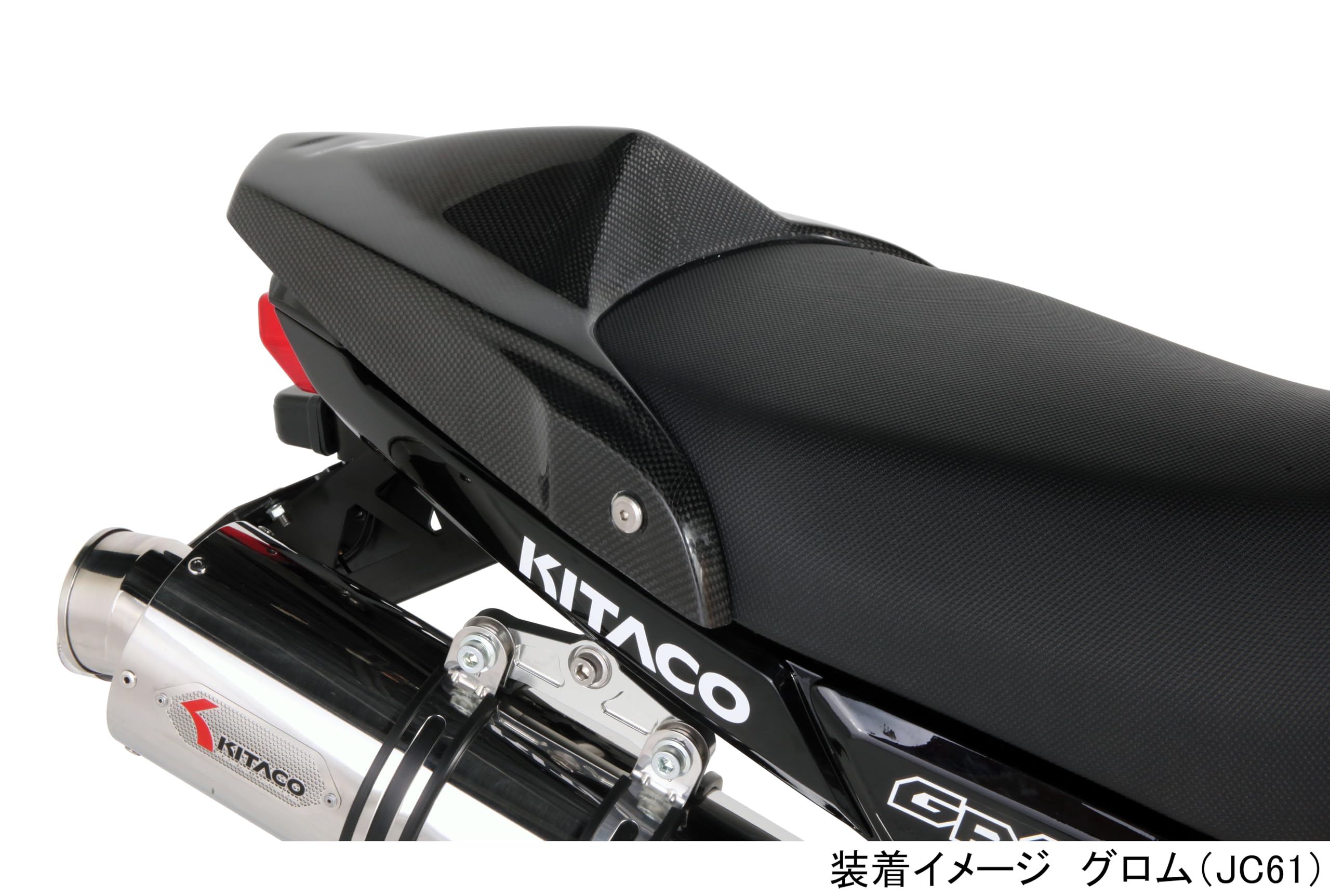 Amazon | キタコ(KITACO) テールカウル グロム(GROM) カーボン製 610