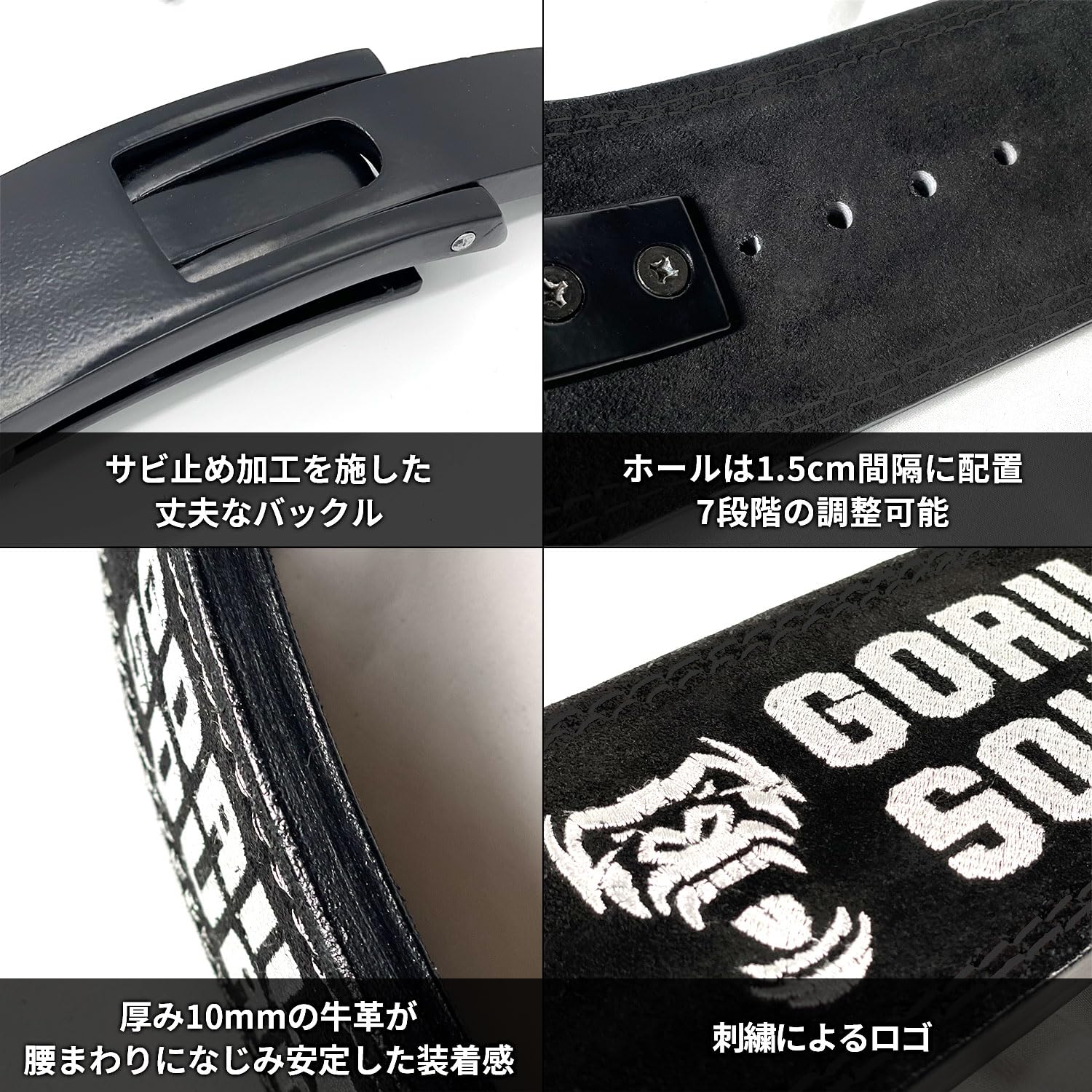 Amazon | GORILLA SQUAD レバーアクションベルト【瞬時固定レバー式