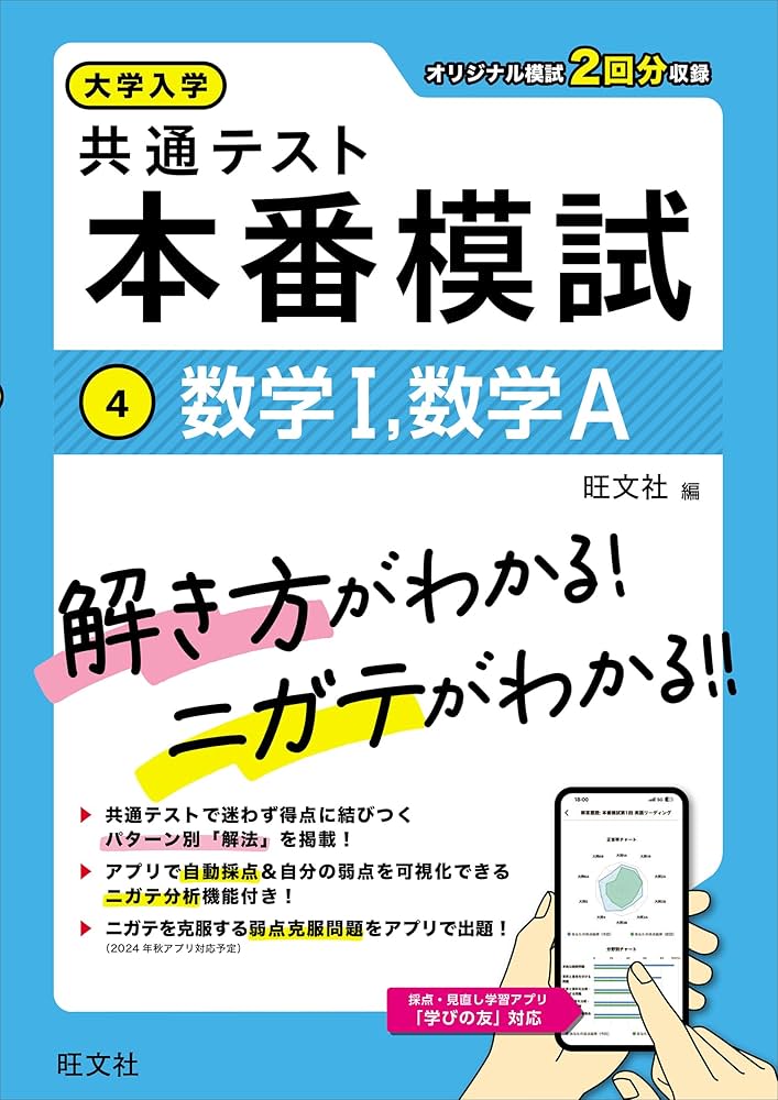 共通テスト 英語・物理・数学 参考書セット 共通テスト 英語・物理・数学 参考書セット Z会 学校向け共通