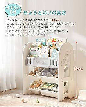 Amazon.co.jp: OSJ おもちゃ棚 絵本棚 3段 4段 ラックセット 大