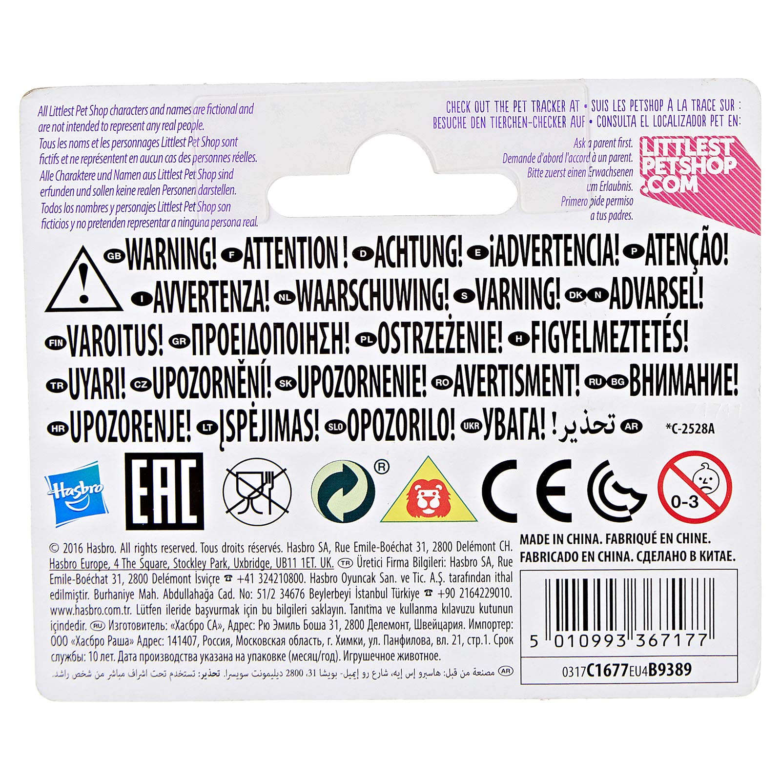 littlest pet shop tracker