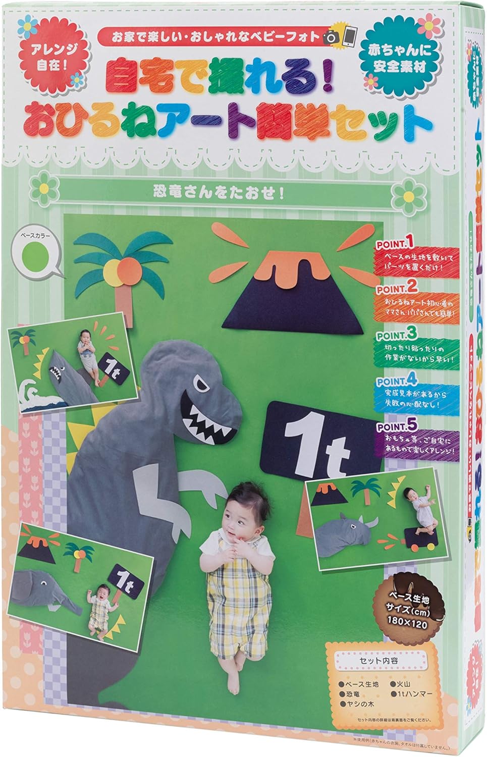 Amazon 公認 自宅で撮れる おひるねアート 簡単セット おひるねアート協会公認商品 赤ちゃん ベビー 寝相アート ベビーフォト 男の子 女の子 プレゼント メルヘン 布のおもちゃ おもちゃ Amazon 公認 自宅で撮れる おひるねアート 簡単セット おひるねアート協会公認商品 赤ちゃん ベビー 寝相アート ベビーフォト 男の子 女の子 プレゼント メルヘン 布のおもちゃ おもちゃ
