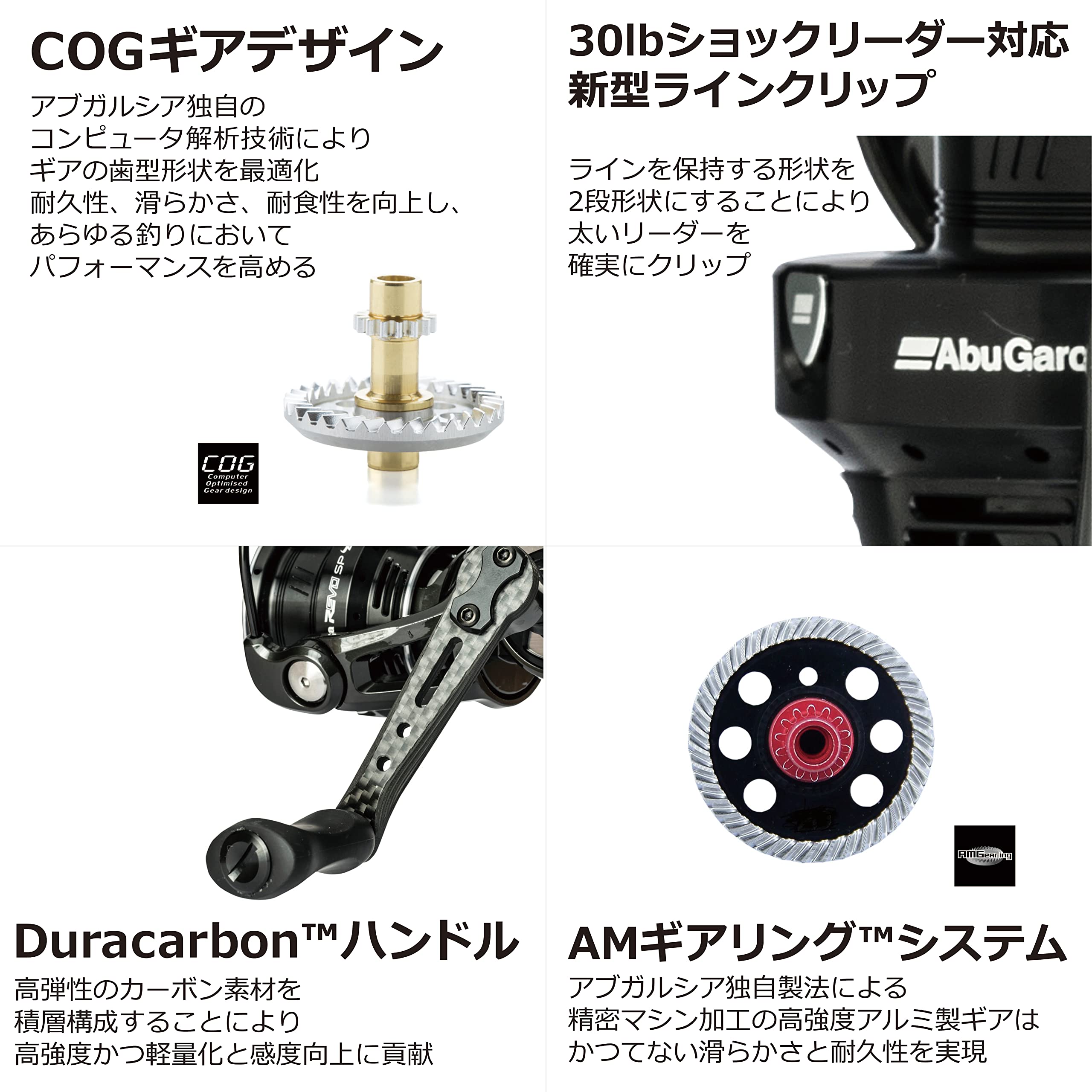 Amazon | AbuGarcia (アブガルシア) Revo SP Beast 1000S レボビースト 