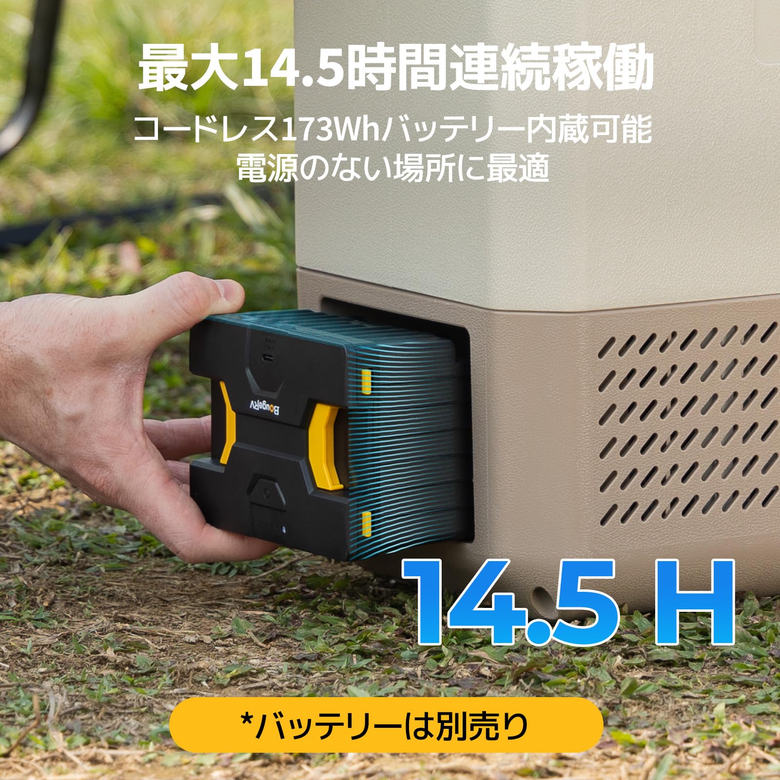 BougeRV 9L ポータブル冷蔵庫 美品 小型 急速冷凍＆バッテリー付属 Amazon.co.jp: 【防災認定】【急速冷凍＆173Whバッテリー付属