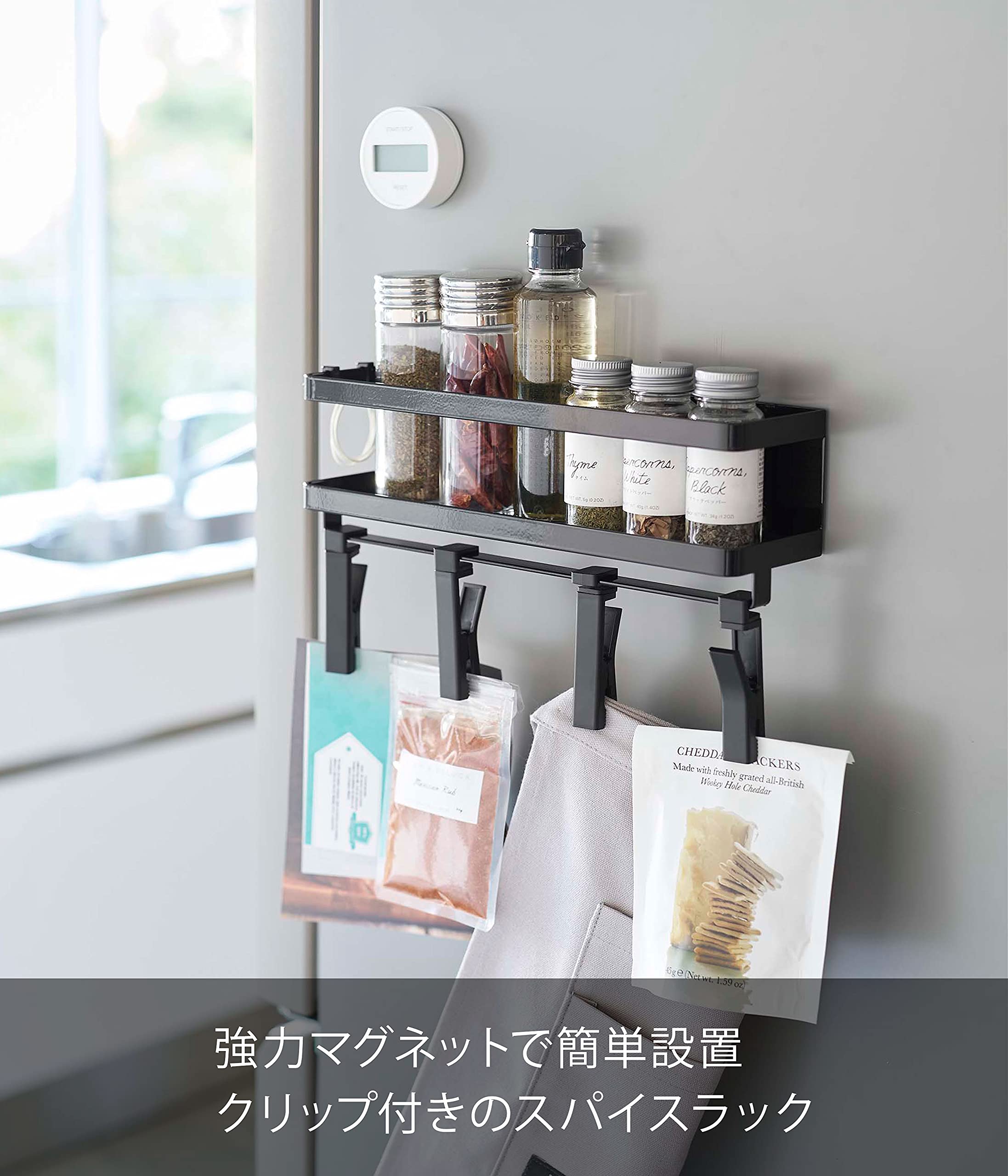 多目的マグネット スパイスオーガナイザー Amazon｜マグネットスパイスラックオーガナイザー 6個パック
