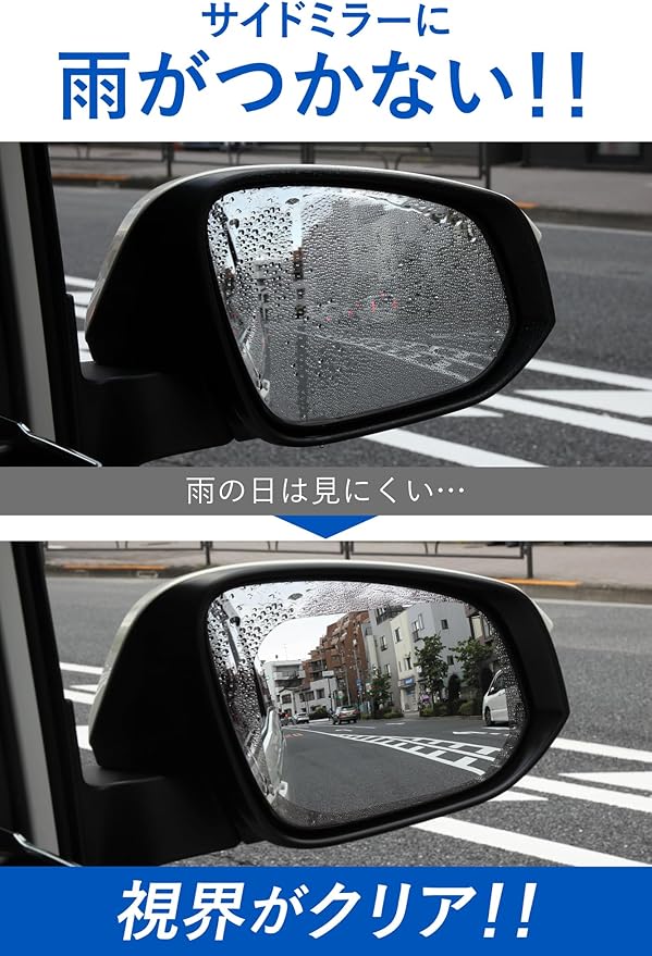 ゼロワイパー フィルムタイプ