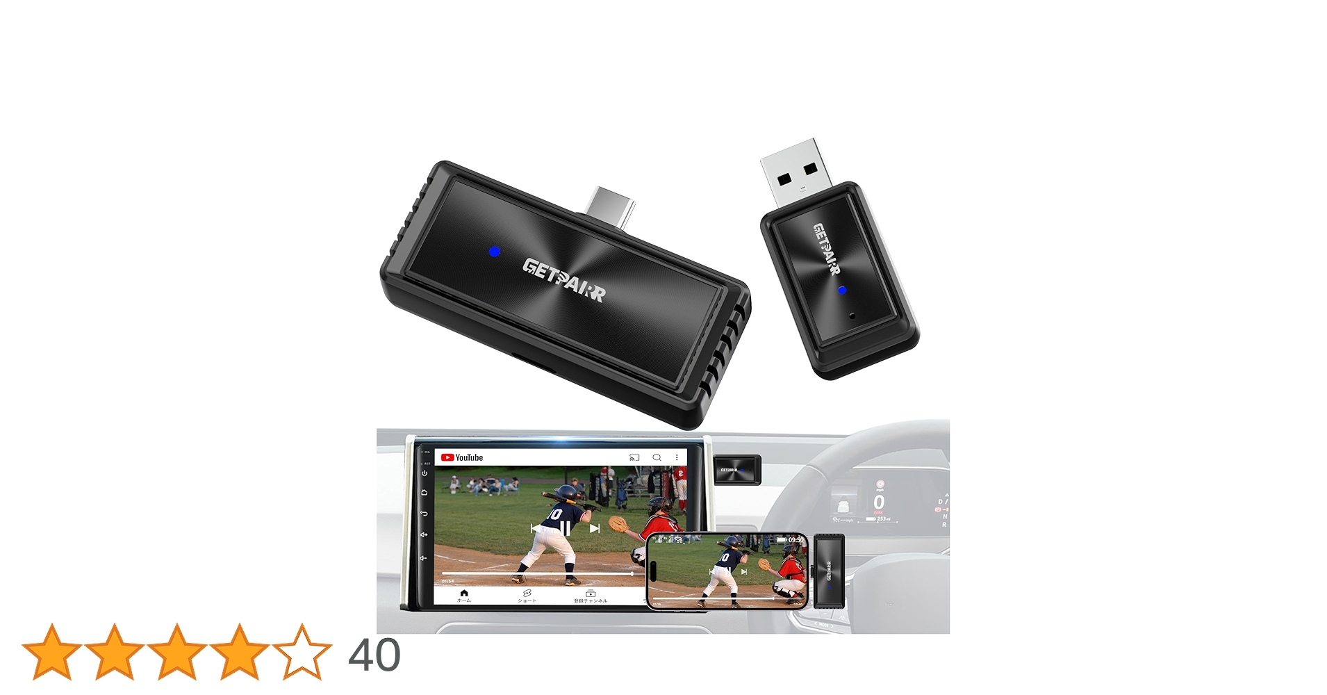 Amazon.co.jp: GetPairr Mirror Cast 【業界初】 ワイヤレス