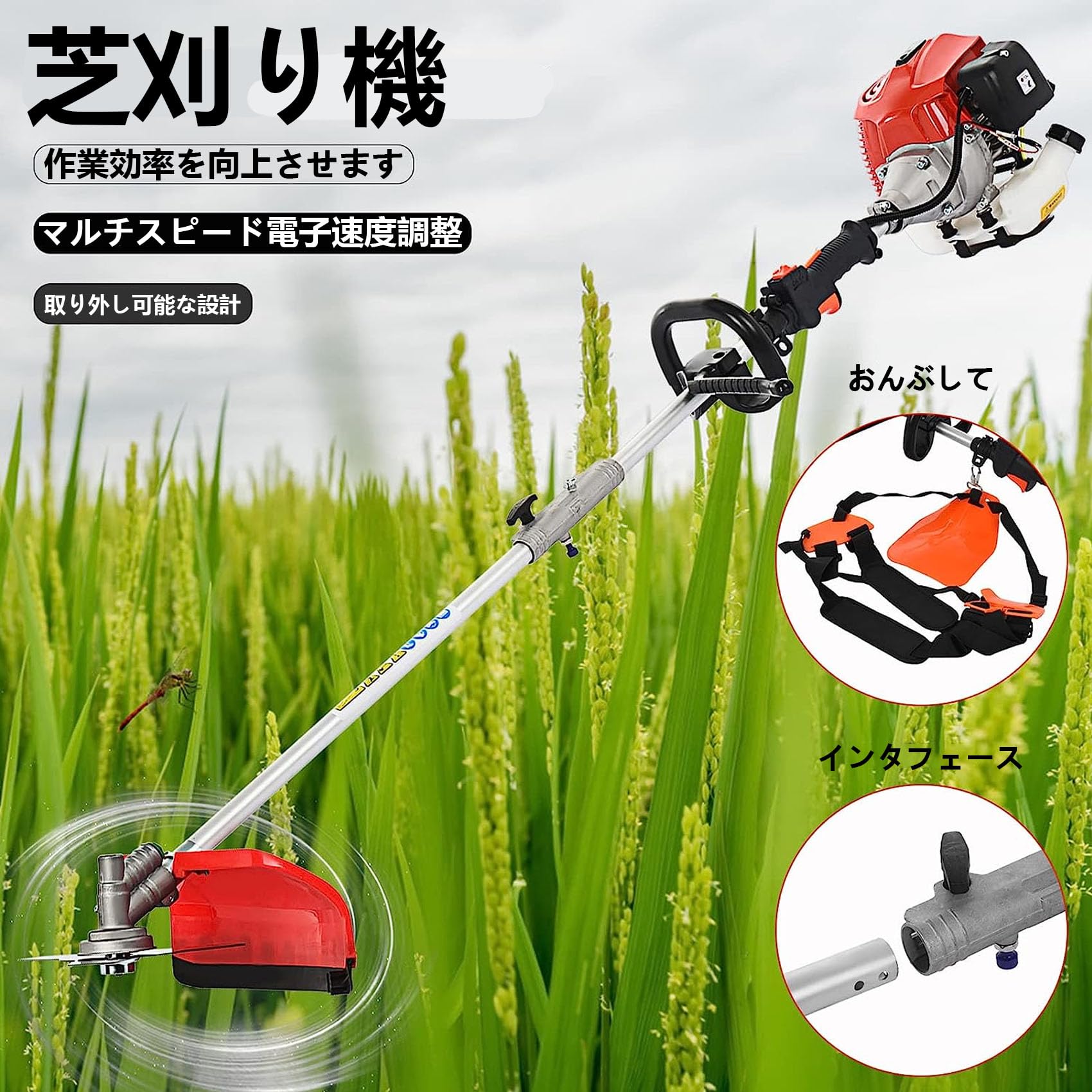 刈払機 草刈機 排気量大きめ Amazon.co.jp: エンジン刈払機 排気量52cc 草刈り機 エンジン式