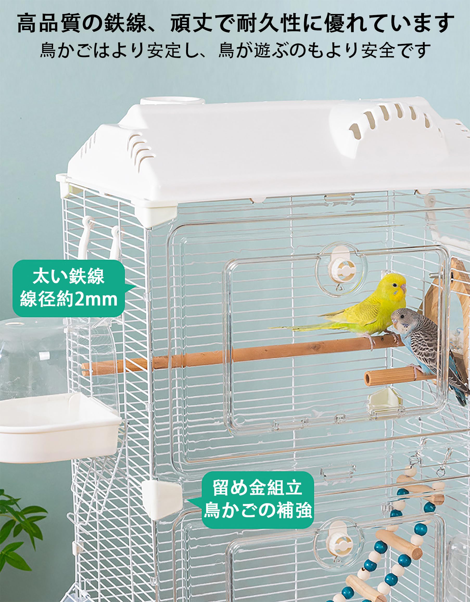 Amazon | 鳥かご バードケージ 中型 インコ ケージ アクリル透明ドア