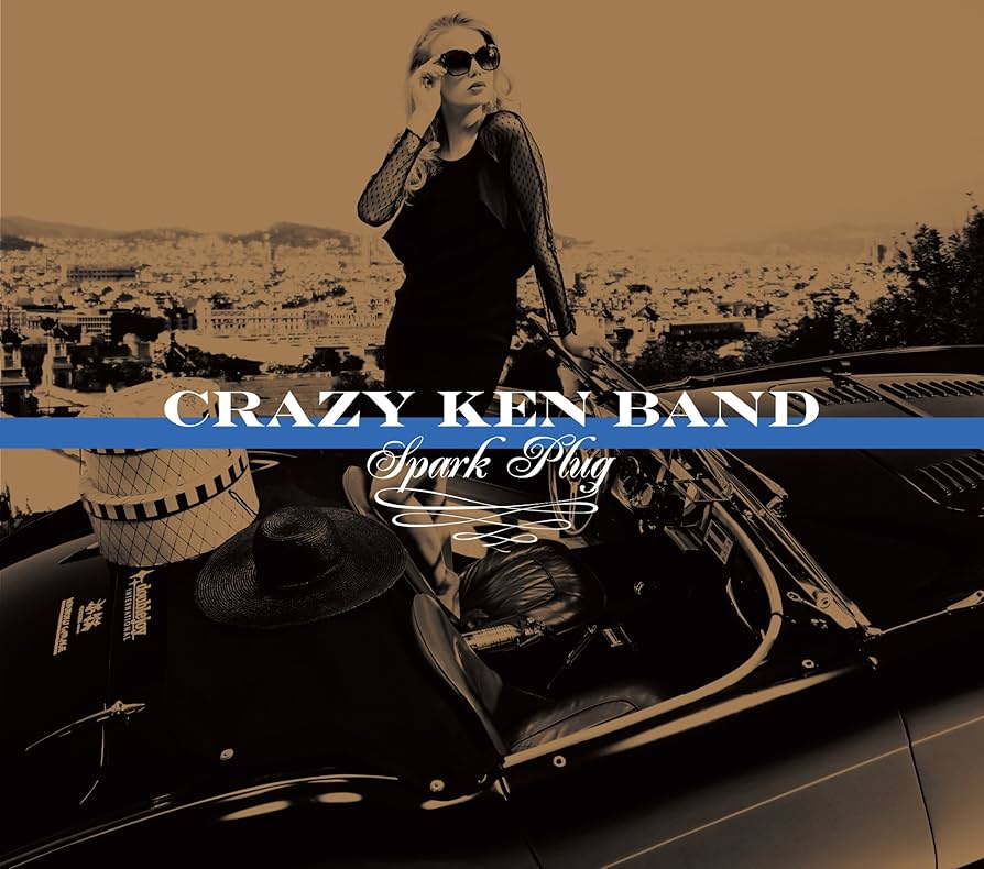 クレイジーケンバンド DVD フィギュアセット Amazon.co.jp: 【Amazon.co.jp限定】華麗 (初回限定盤)(DVD付