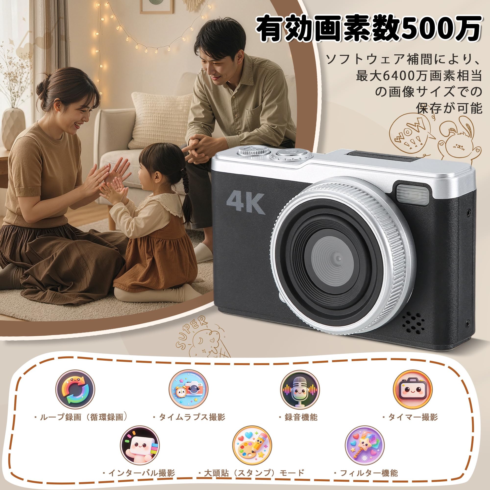 Amazon.co.jp: 子ども用デジタルカメラ 復古デザイン 子供用カメラ