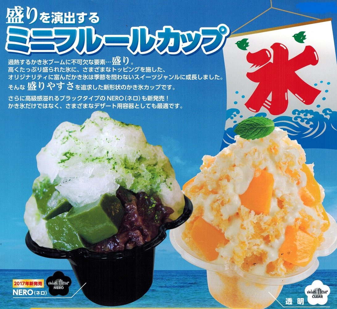 Amazon.co.jp: 折喜商店 ミニフルールカップNERO [800枚入] 黒