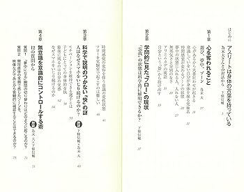 人間総合科学大学テキスト3さつ 処分するので安くゆずります Amazon.co.jp: 心身医学標準テキスト : 久保 千春: 本