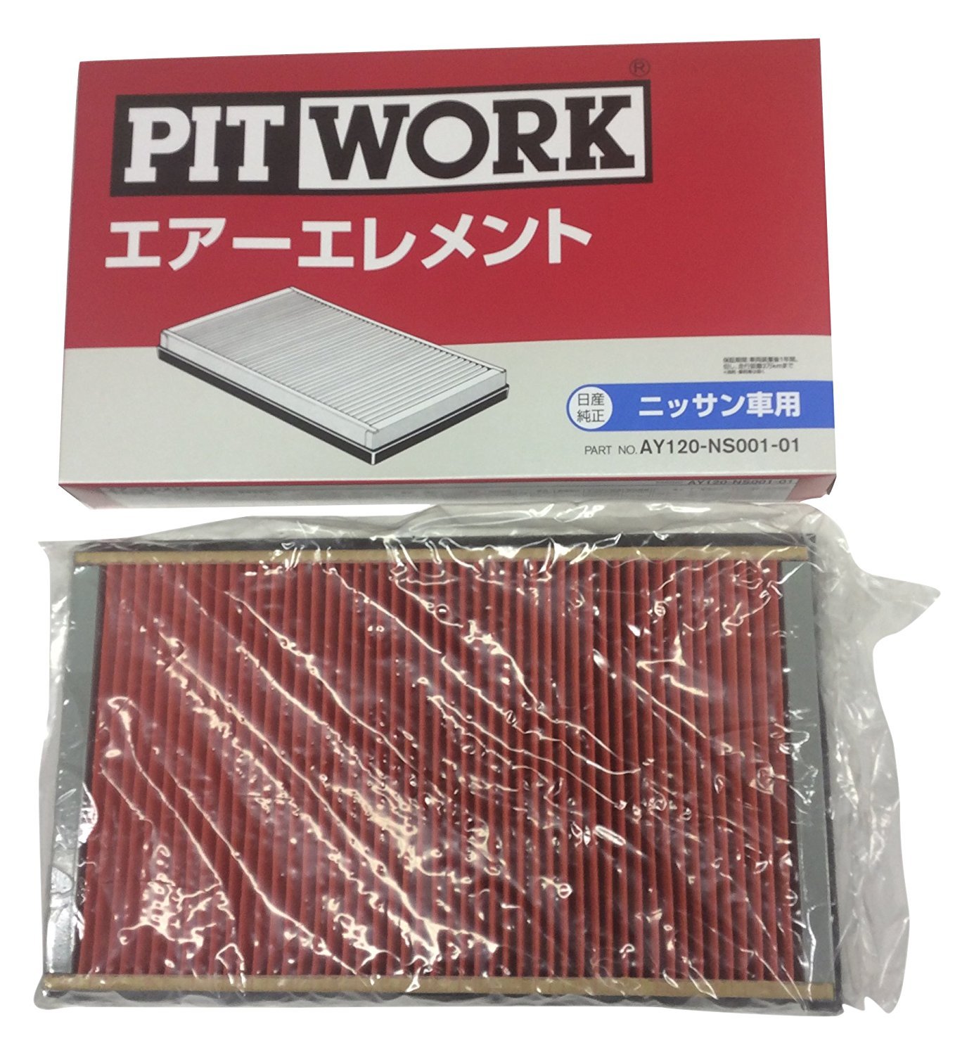 Amazon | PITWORK 日産 エアフィルター エルグランド(E50.51.52)AY120