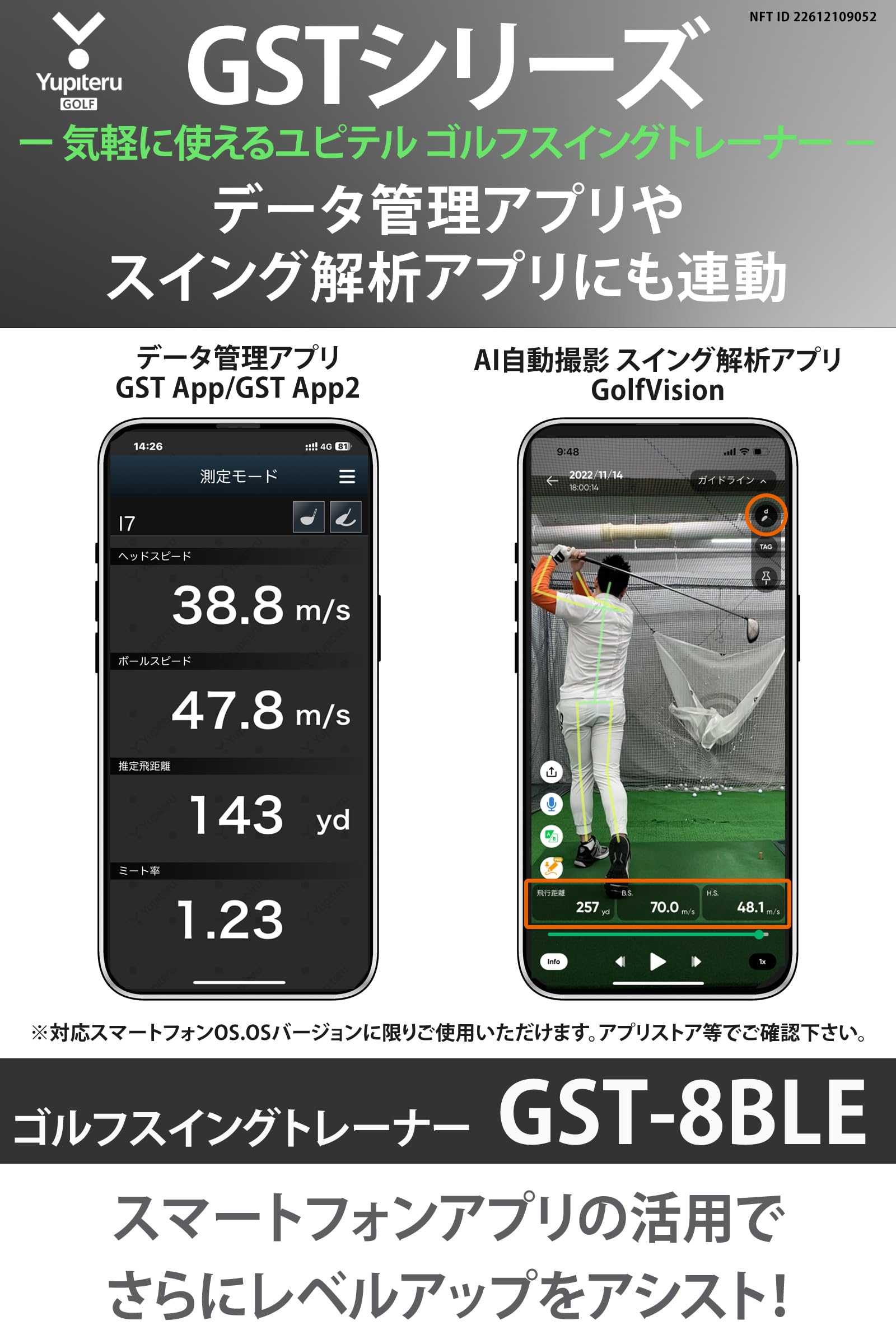 Amazon.co.jp: Yupiteru Golf Swing Trainer GST-8 BLE Rechargeable